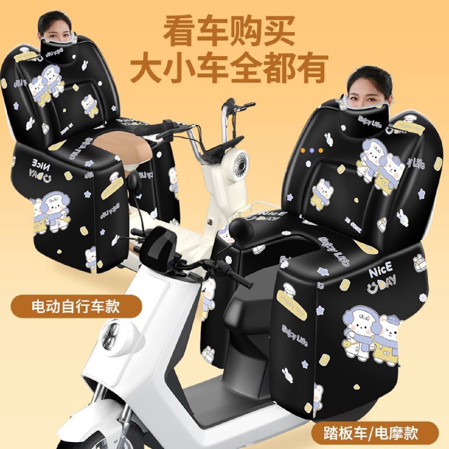 冬季成人儿童电瓶电动车后座亲子挡风被加绒加厚防水可收纳防风罩,电动车/配件/交通工具,电动车挡风被,淘宝优惠券,粉丝福利购,淘宝优惠卷