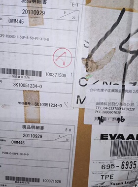 询价-IAI电缸RCP2RGD6CI56P850P1