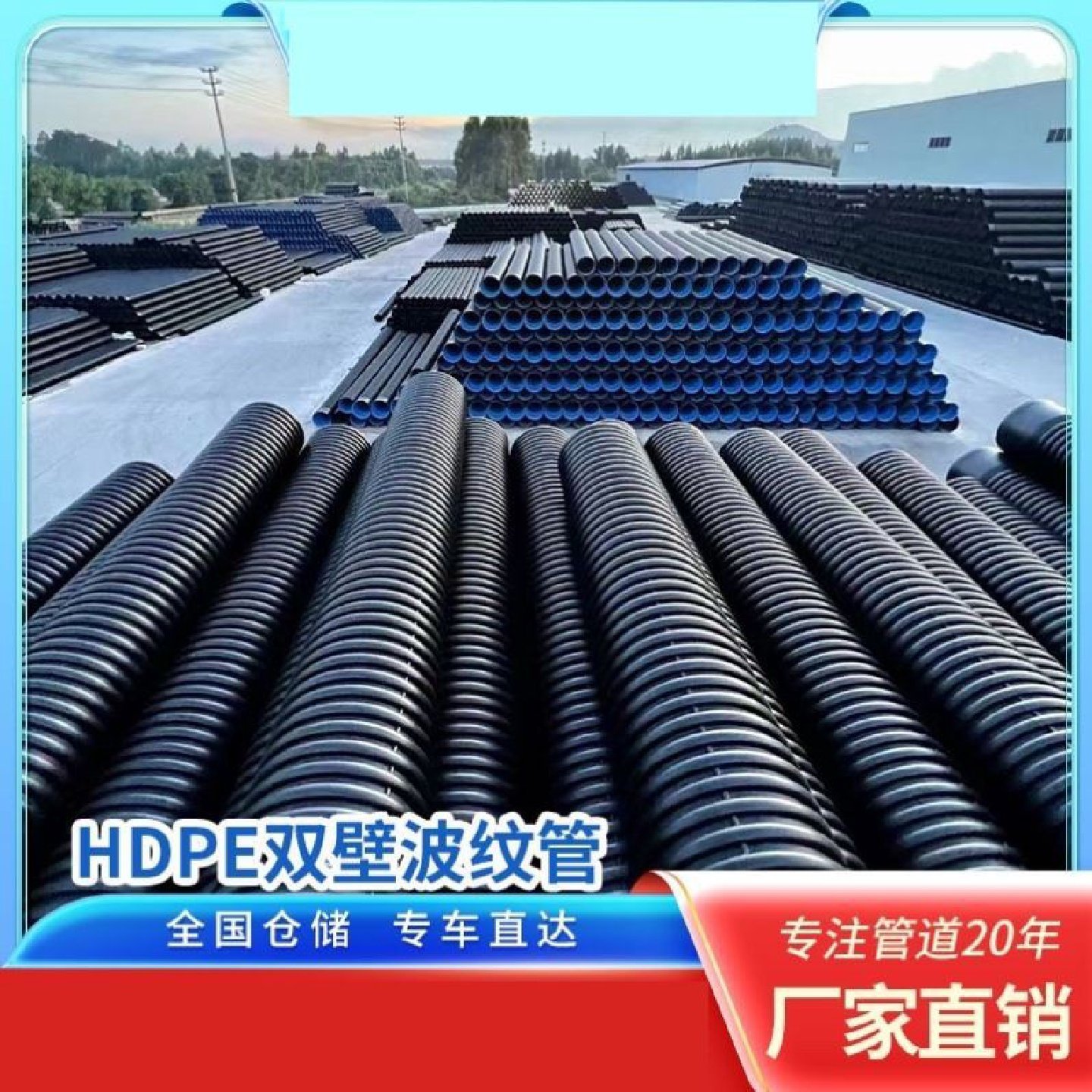 hdpe双壁波纹管排污管缠绕结构壁b型管克拉管钢带增强螺旋波纹管,基础建材,PE管,淘宝优惠券,粉丝福利购,淘宝优惠卷