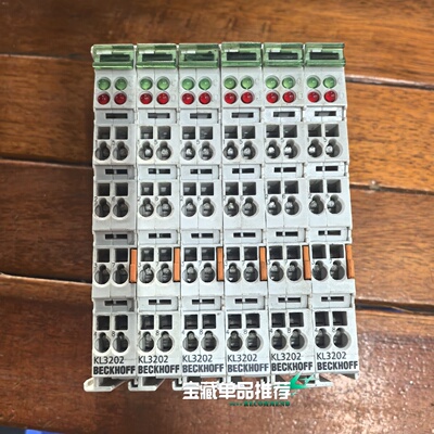 《议价》倍福KL3202模块