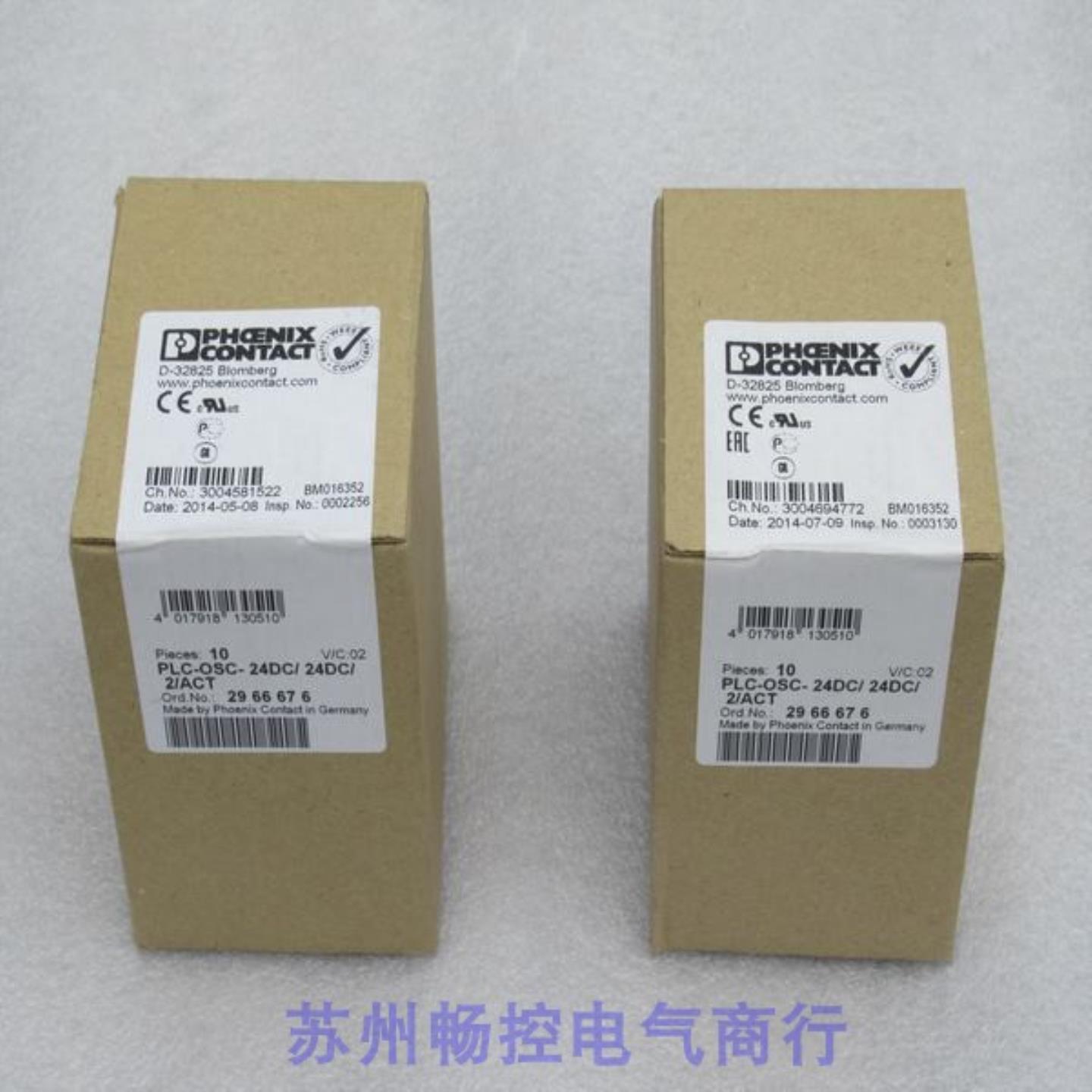 全新菲尼克斯继电器PLC-OSC-24DC/24DC/2/ACT现货2966676