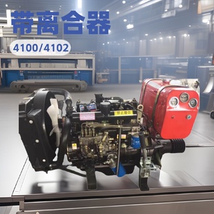 4102柴油发动机带离合器带油箱配套粉粹机钻机用 潍坊495系列4100
