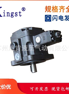 寻Ikingst金油压齿轮泵HNB32FRAHNB16FLA