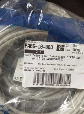 正品灏讯RADOX光伏电缆连接器GKW-LFW600V2*2*0.5mm2原装