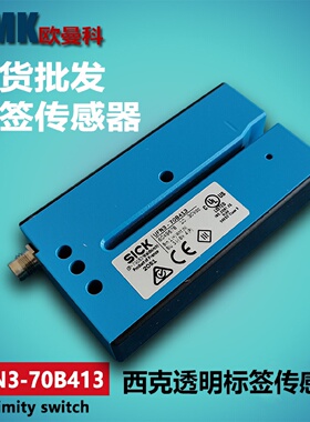 寻I西克光电传感器UFN370B413WF240B410UFN370B417槽式光电开关
