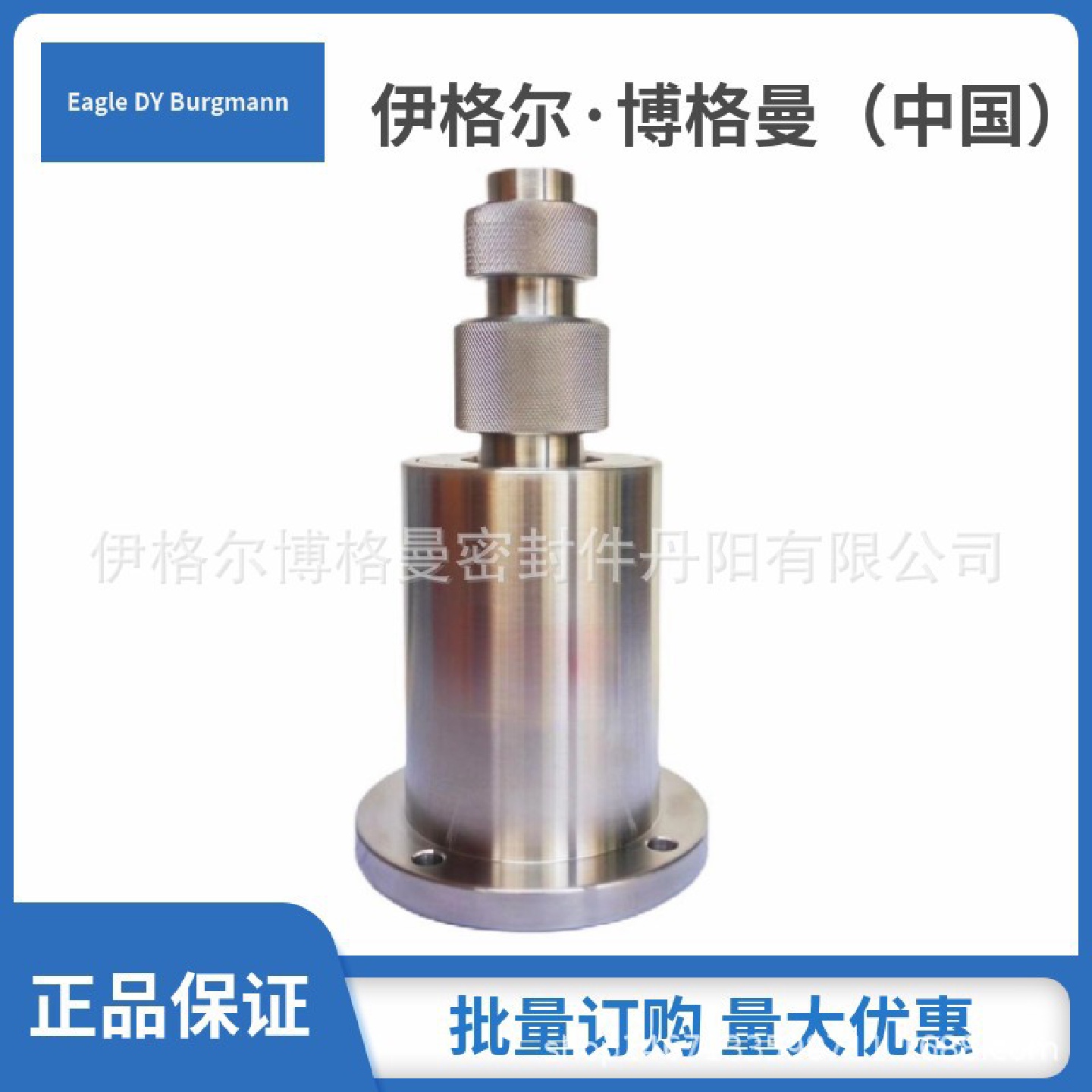 丹阳博格曼磁流体密封件SR30直线运动四级密封式磁流体装置