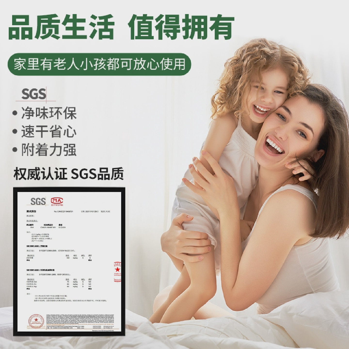 环保肤感漆水性木器漆柜子木门木制家具翻新改色漆木漆自刷漆油漆
