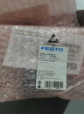 （议价）537983VMPA2-FB-EMS-48费斯托FE