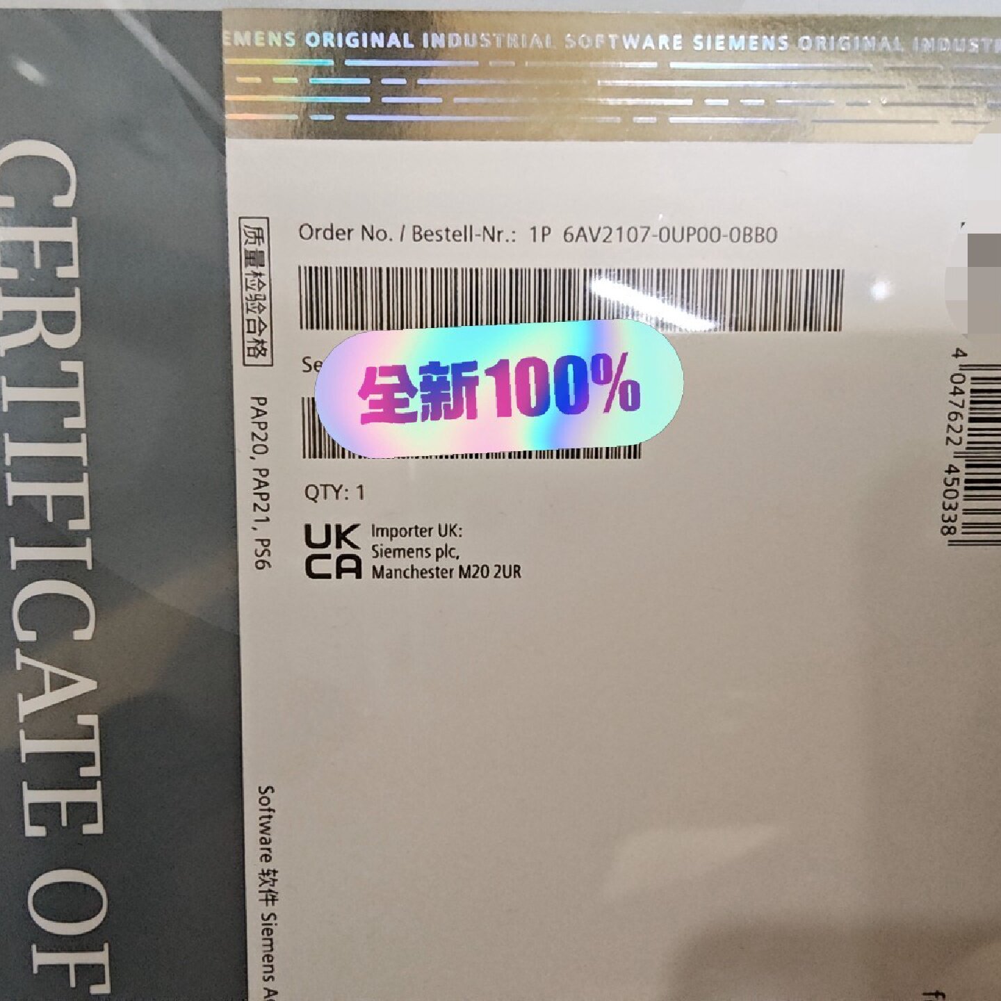 议价西门子全新原装6AV2107-0UP00-0BB0，