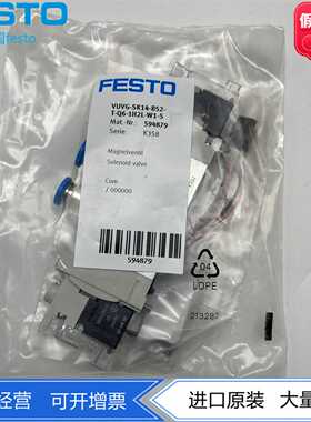 FESTO费斯托带插头线电磁阀VUVG-SK14-B52-T-Q6-1H2L-W1-S594879