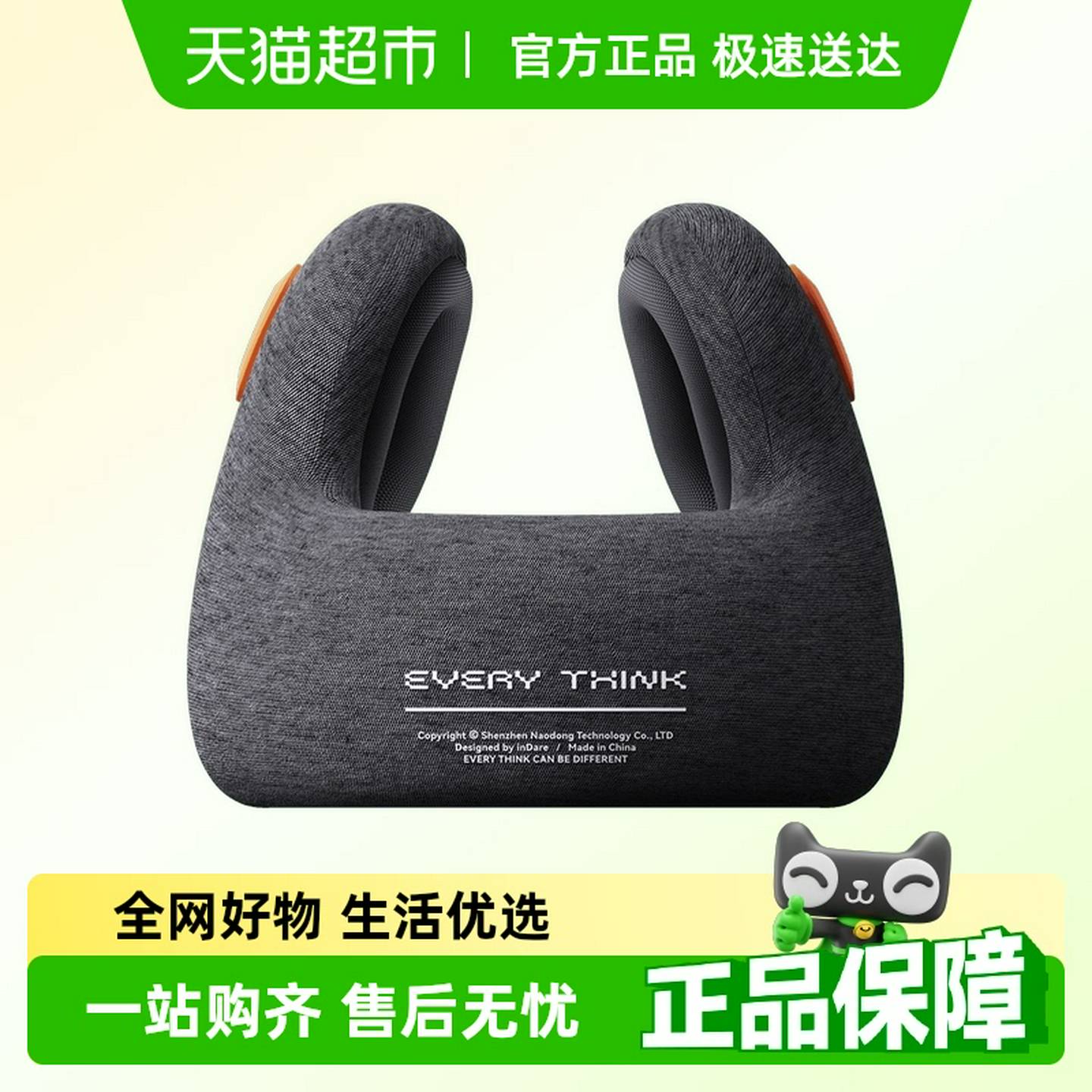 EVERYTHINK睡洞降噪飞机旅行枕脖子午睡护颈靠枕便携u型枕u形枕头