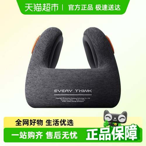 EVERYTHINK睡洞降噪飞机旅行枕脖子午睡护颈靠枕便携u型枕u形枕头