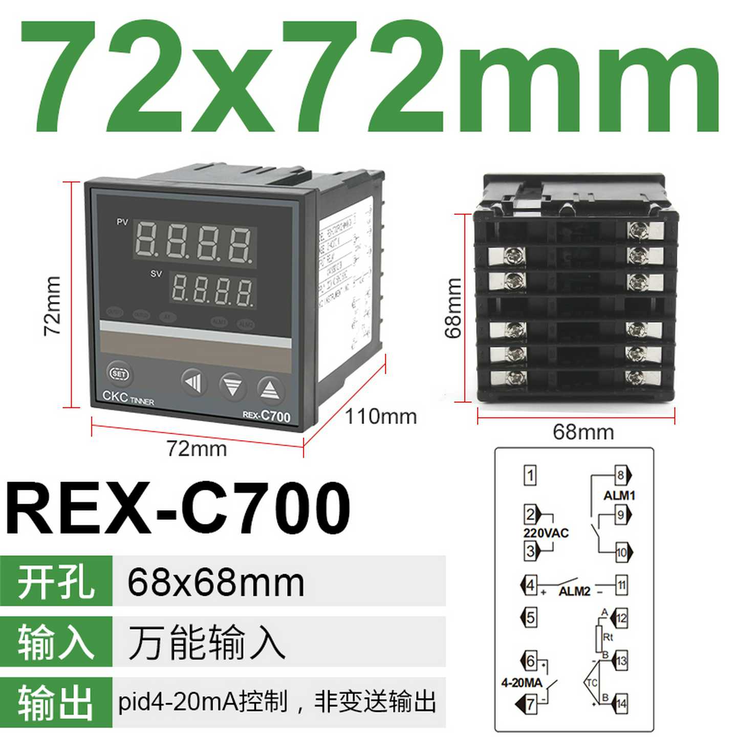温控器REX-C100-400-CL700-C900数显智能全自动温控仪温度控制器