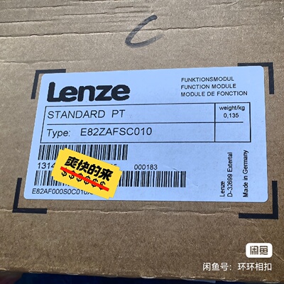 E82ZAFSC010 E82ZAFPC010 E82ZAF-询