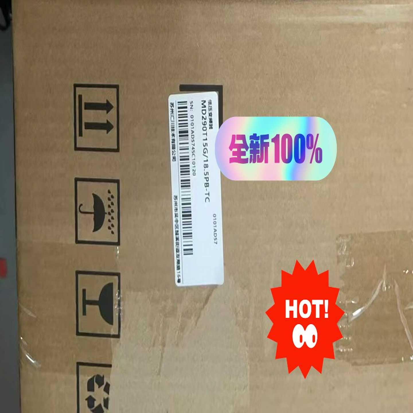 汇川变频器MD290T15G/18.5PB-TC询价