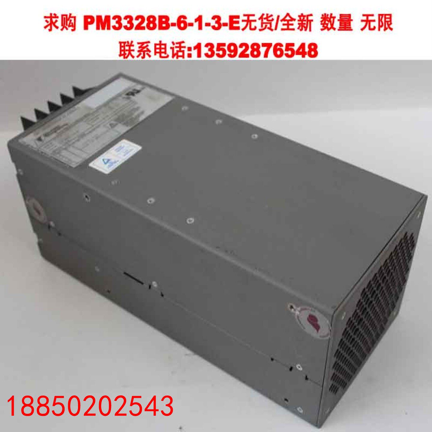 【请询价】先锋电源PM3328B-6-1-3-E @