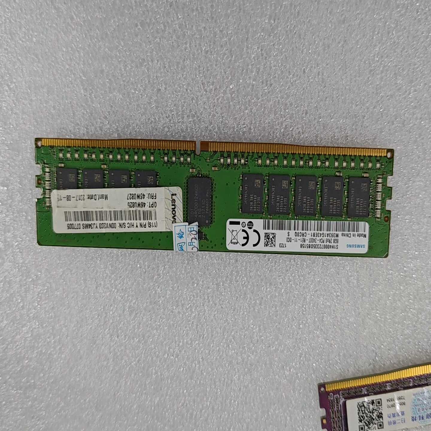 三星8g2400t服务器内存条2rx8--议价商品