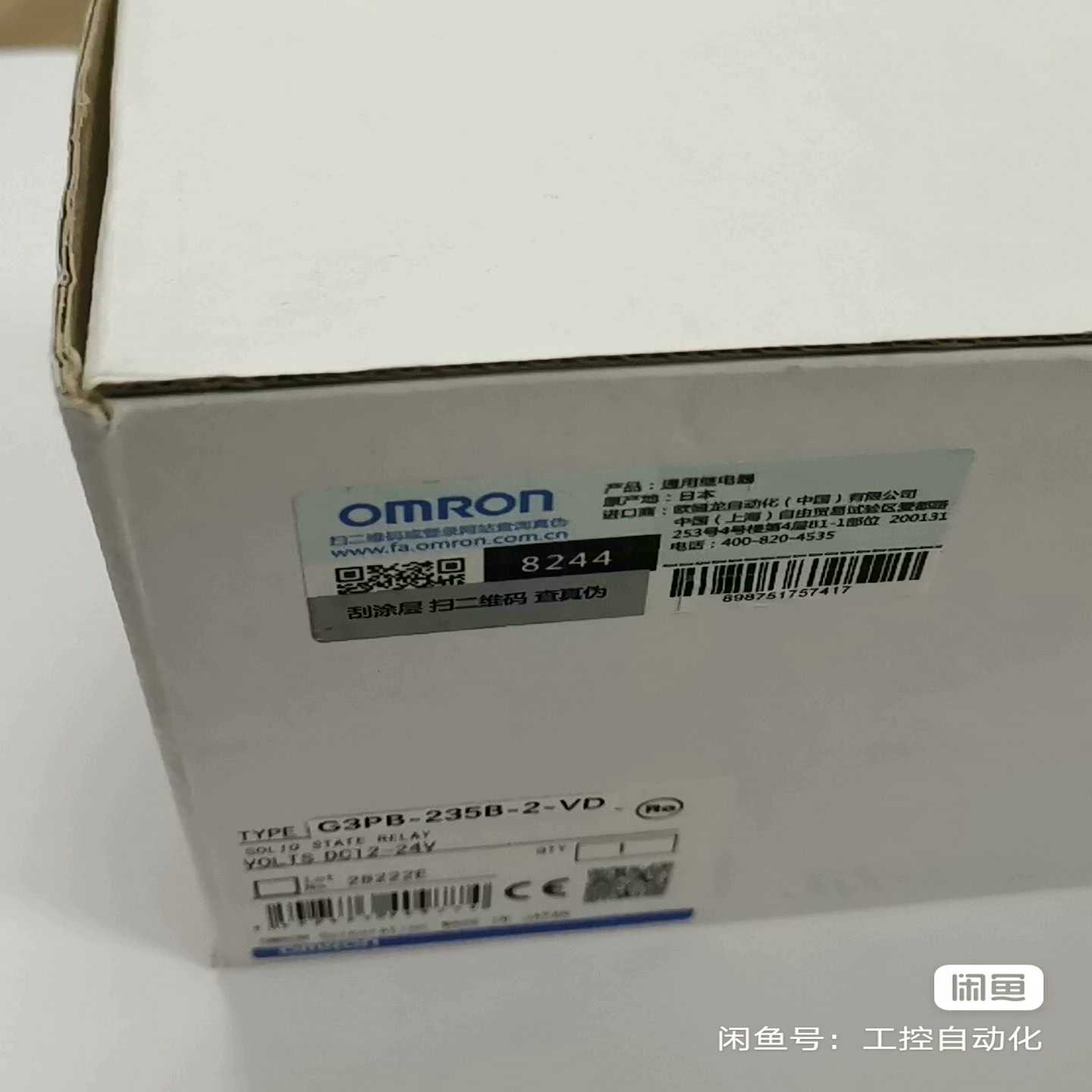 G3PB-235-2-VD固态继器适用