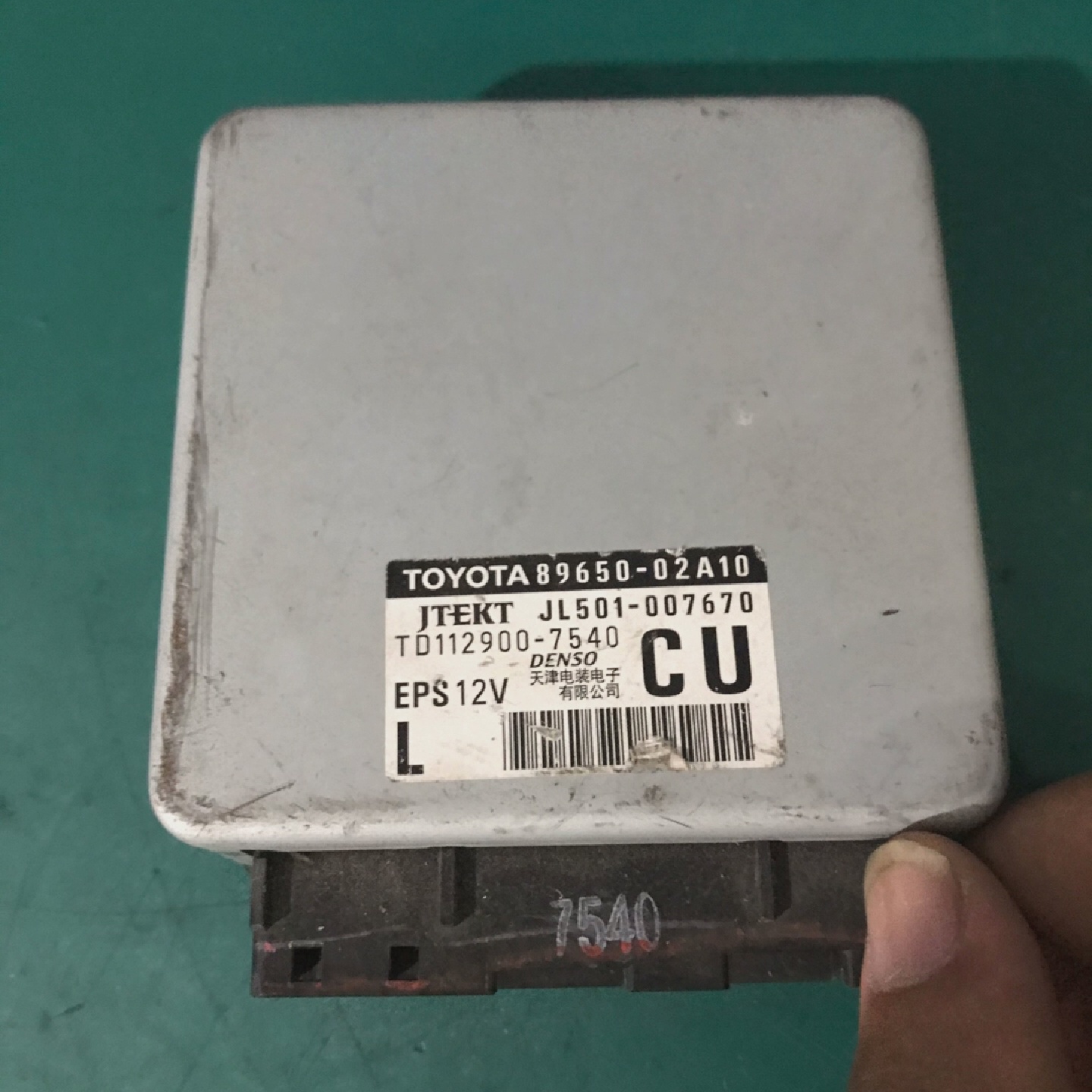 卡罗拉方向机模块