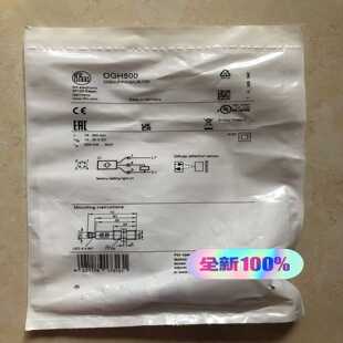 易福门带背景消除 德国IFM 漫反射光电开关OGH5 红圆 询价