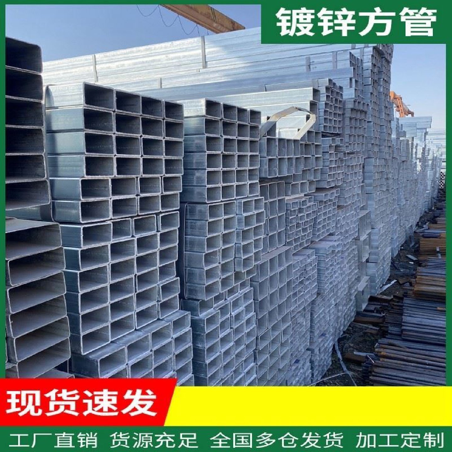 热镀锌方通管钢管4x6钢材方钢型材管材矩形管铁方管镀锌管钢管,畜牧/养殖物资,蜂蜜桶,淘宝优惠券,粉丝福利购,淘宝优惠卷