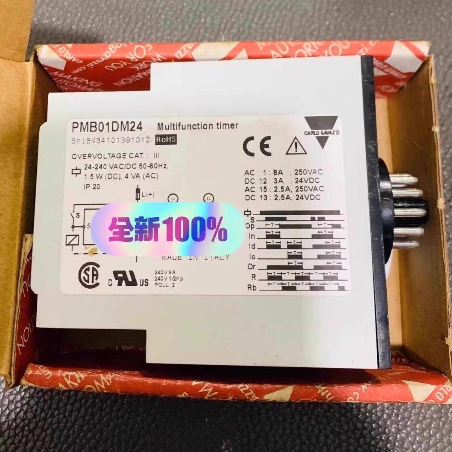 配件PMB01DM24 Multifunction timer 现货议价