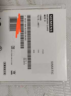 6ES7954-8LE03-0AA0，现货直出，有需要的滴滴--议价商品