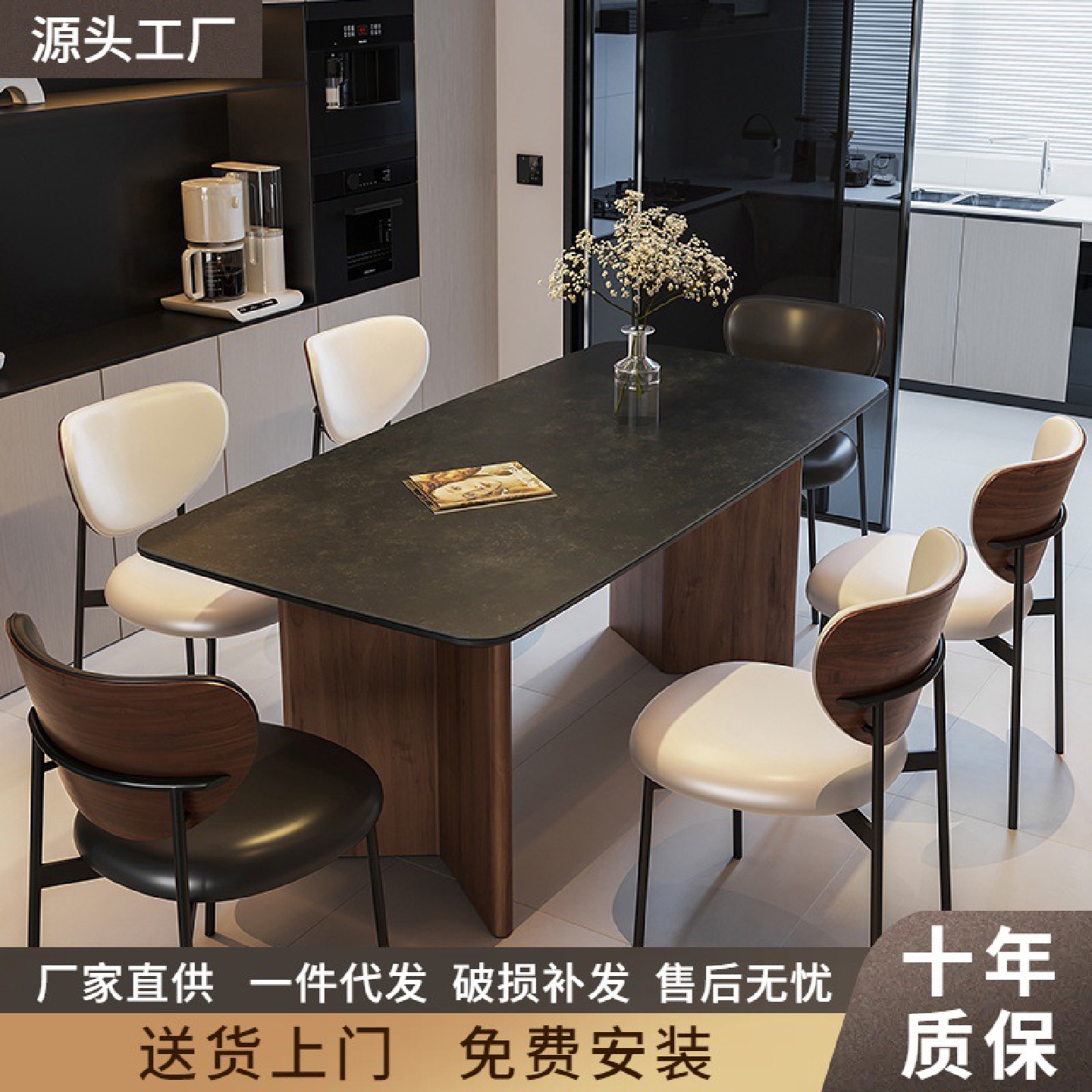 白蜡木实木岩板餐桌椅组合法式中古风长方形家用大小户型实木餐桌
