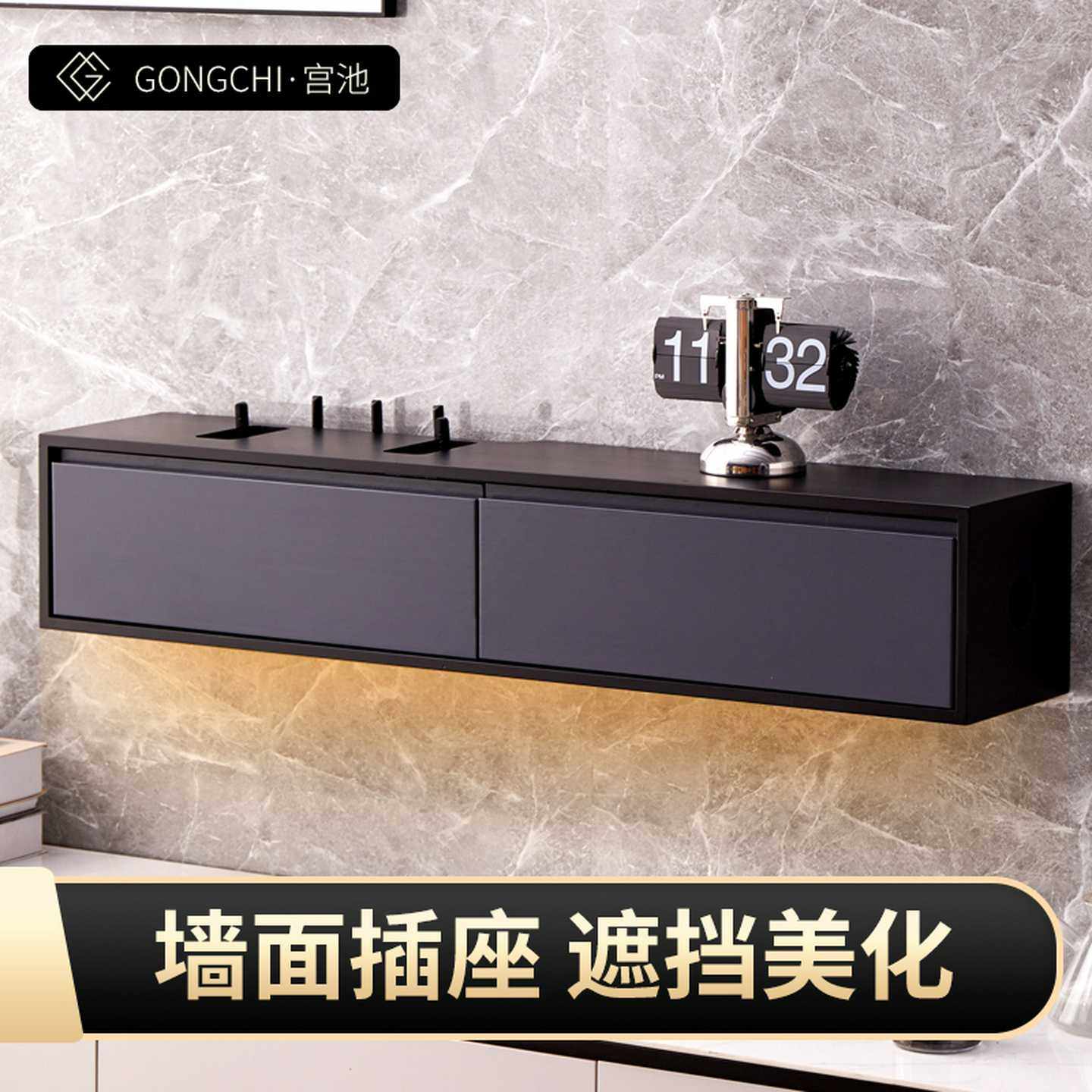 插座收纳盒电视线背景墙遮丑电视柜电线遮挡装饰美化整理藏线神器