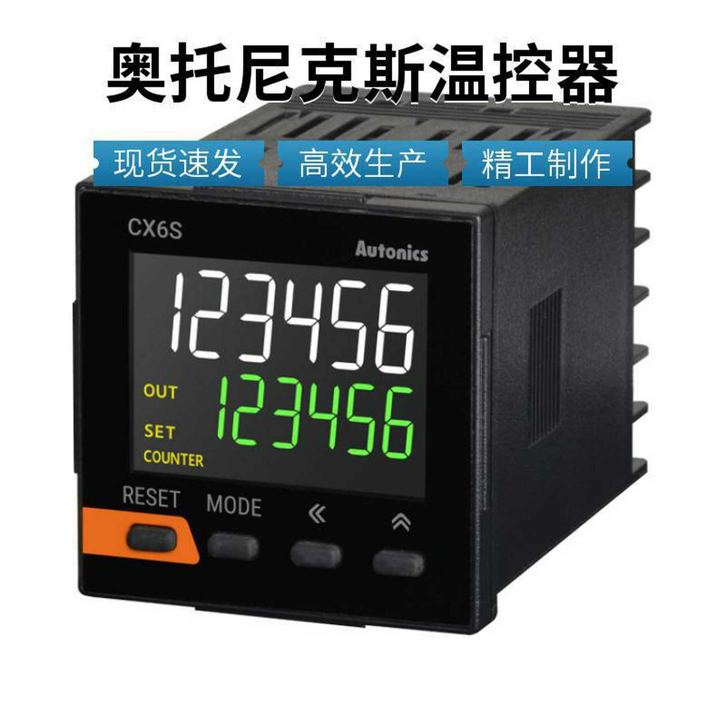 AUTONICS奥托尼克斯温控器T3S-eB4RK2CT3S-B4RPK4CB4RP8C-N