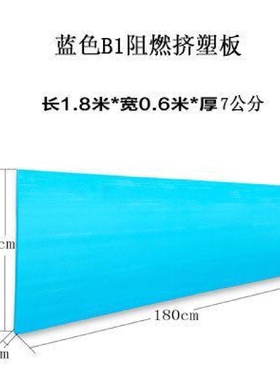 xps聚苯乙烯泡沫塑料板挤塑板B1级阻燃屋顶保温隔热挤塑聚苯板5cm