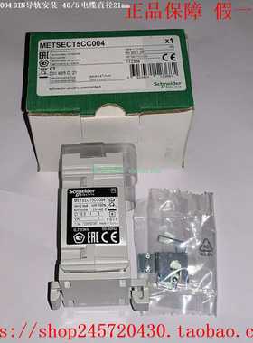 METSECT5CC004METSECT5CC05METSECT5CC006施耐德电流互感器