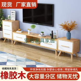 实木茶几电视柜组合轻奢现代简约客厅小户型家用卧室简易电视机柜