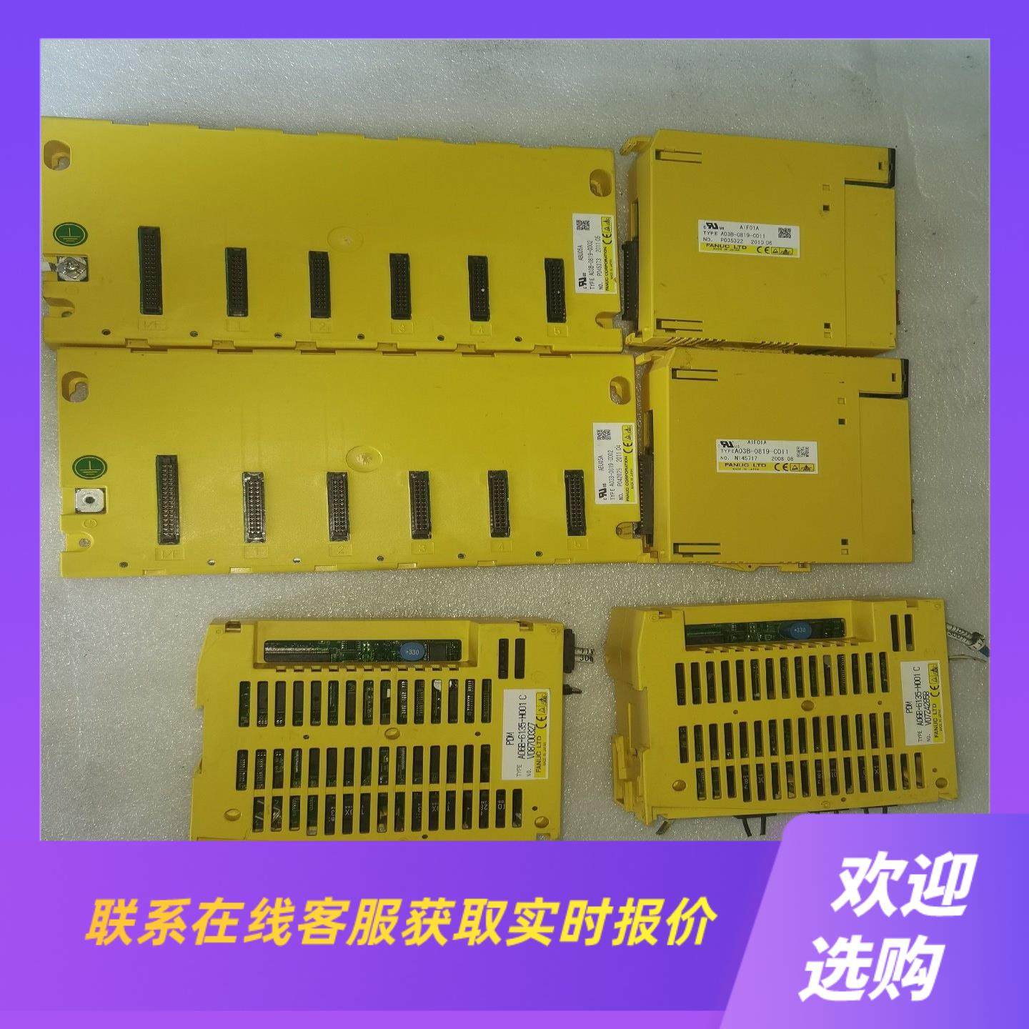 A03B-0819-C011       300拍前询价下单,电子元器件市场,其它元器件,淘宝优惠券,粉丝福利购,淘宝优惠卷