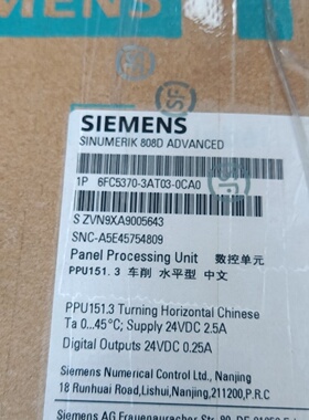 询价-6FC53703AT030CA0808D151.3