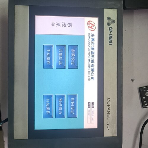 【询价】合信触摸屏CTS6 T07-CH020*