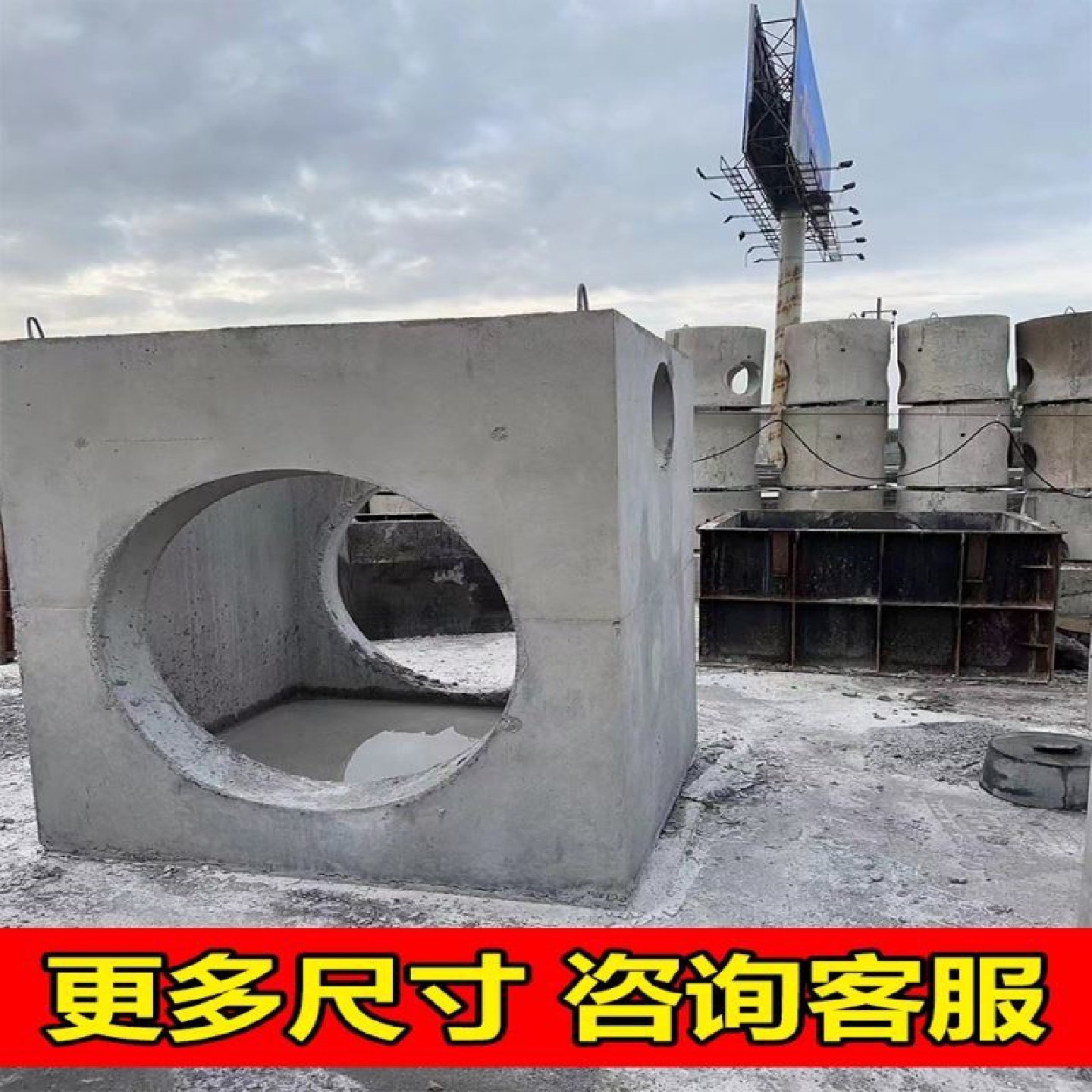 圆形检查井模具市政污水雨水预制电力井水泥勘察消防井排水井模具,基础建材,基础材料,淘宝优惠券,粉丝福利购,淘宝优惠卷