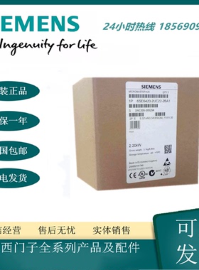 议价6SE6420-2UC22-2BA1正品德国西门子MM420变频器恒定转矩2.2KW
