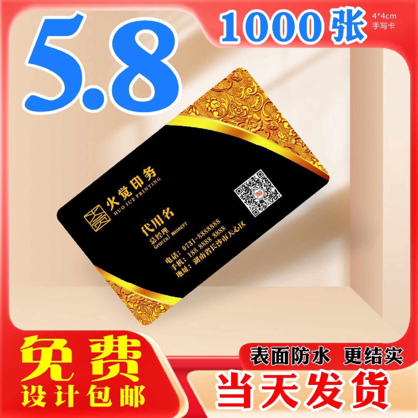 名片定制双面卡片高档个人高端pvc卡片订做定制名片制作免费设计