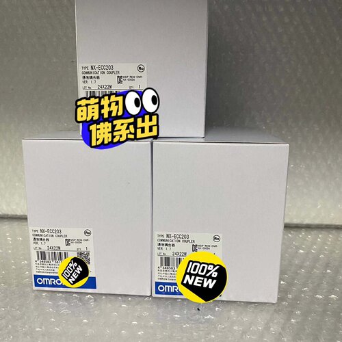 询价-NXECC2032个