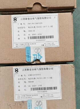 江苏斯菲尔PA194IDX1T单相智能数显电流表共三个全-议价