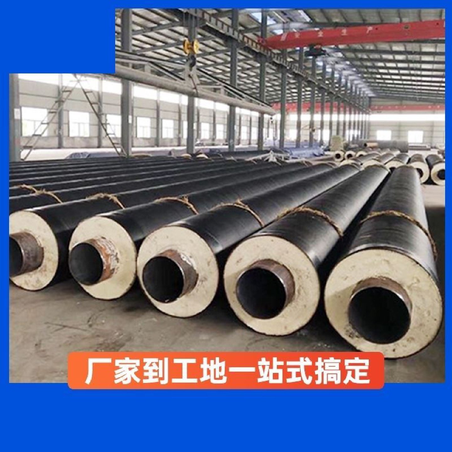 预制直埋钢套钢蒸汽保温钢管外3PE防腐螺旋焊管地埋钢套钢保温管,金属材料及制品,钢管,淘宝优惠券,粉丝福利购,淘宝优惠卷