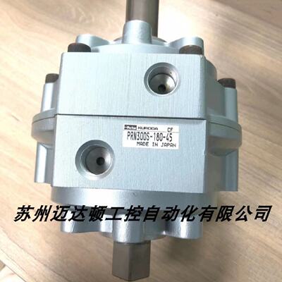 溢价-KURODA黑田精工旋转气缸PRN300S18045PRN300D9040