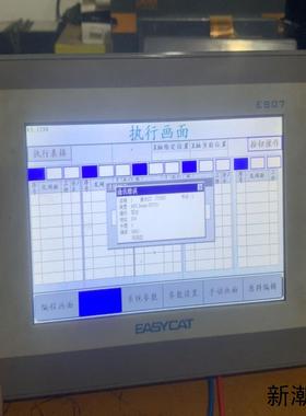 EASYCAT触摸屏型号SA2070-30ST功能好成色如议价商品