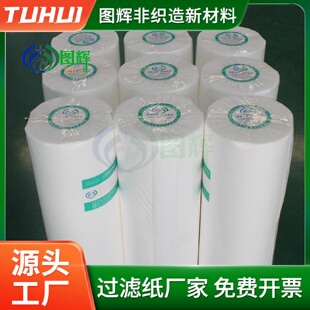 供应清洗油过滤纸发动机乳化液过滤纸轧机粗轧精轧过滤纸现货