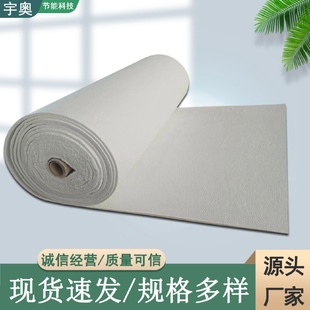 6mm 保温隔热纳米气凝胶毡3mm 10mm幕墙隔热毯气凝胶毡