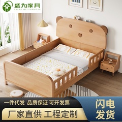 现代简约实木儿童护栏床榉木床1.35米男女孩卧室家用床1.2m小户型