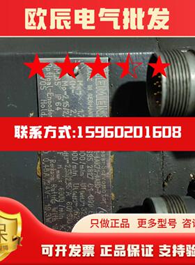 议价新品伺服电机1FT604K1一4AK71一4AH0一Z拆现货维修