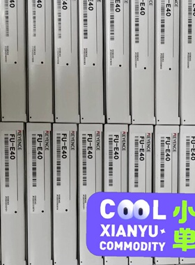 议价FUE40光纤直发行货议价