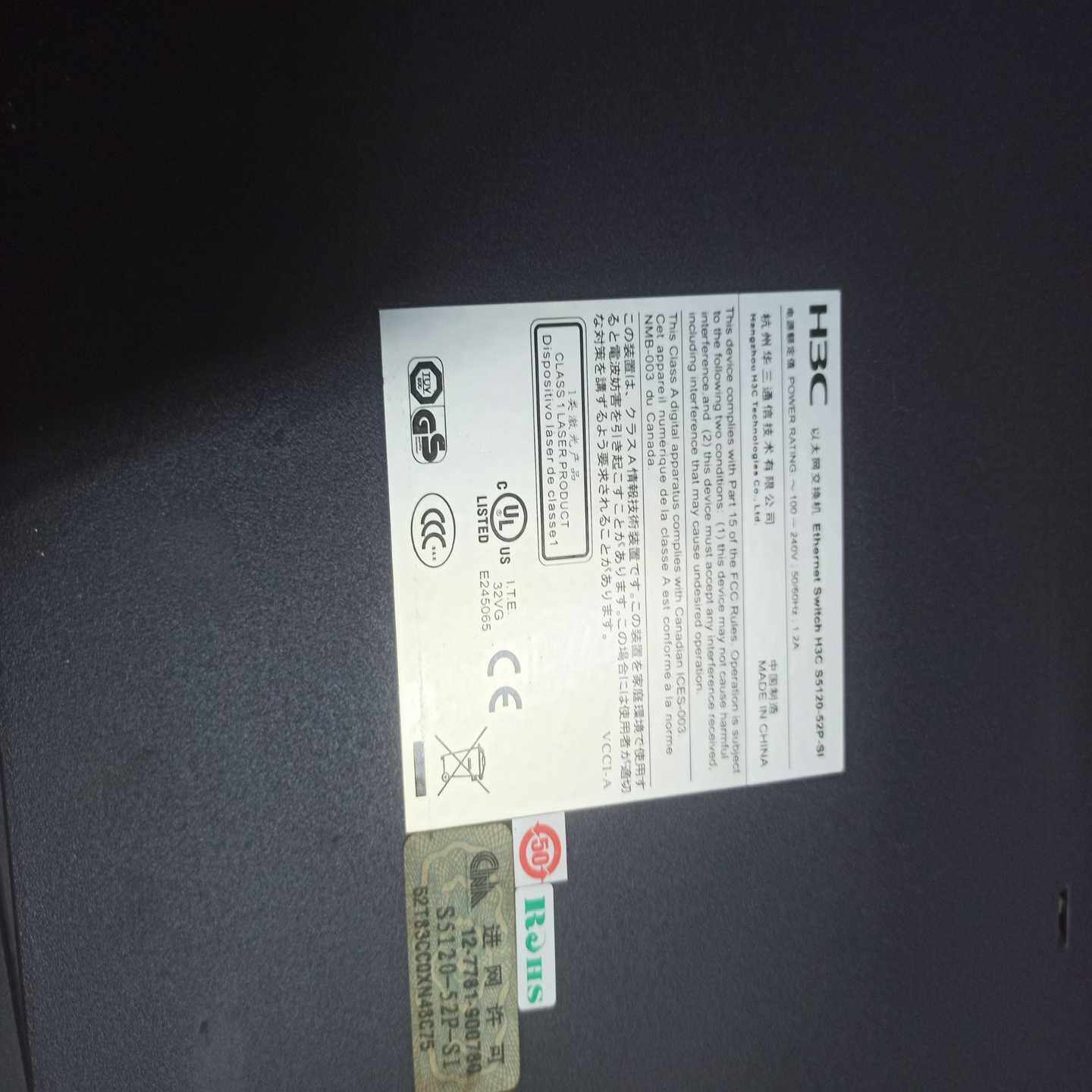 H3CS5120-52P-LI48口全千兆交换机-议价